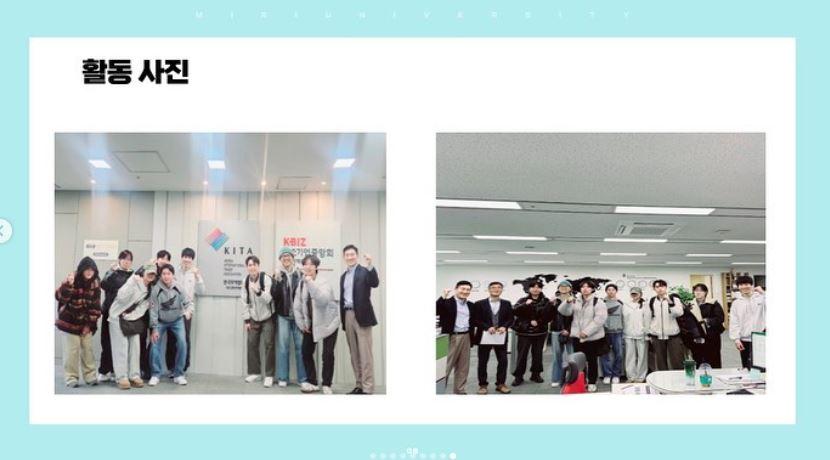 2024학년도 러시아중앙아시아학과 무역협회 방문